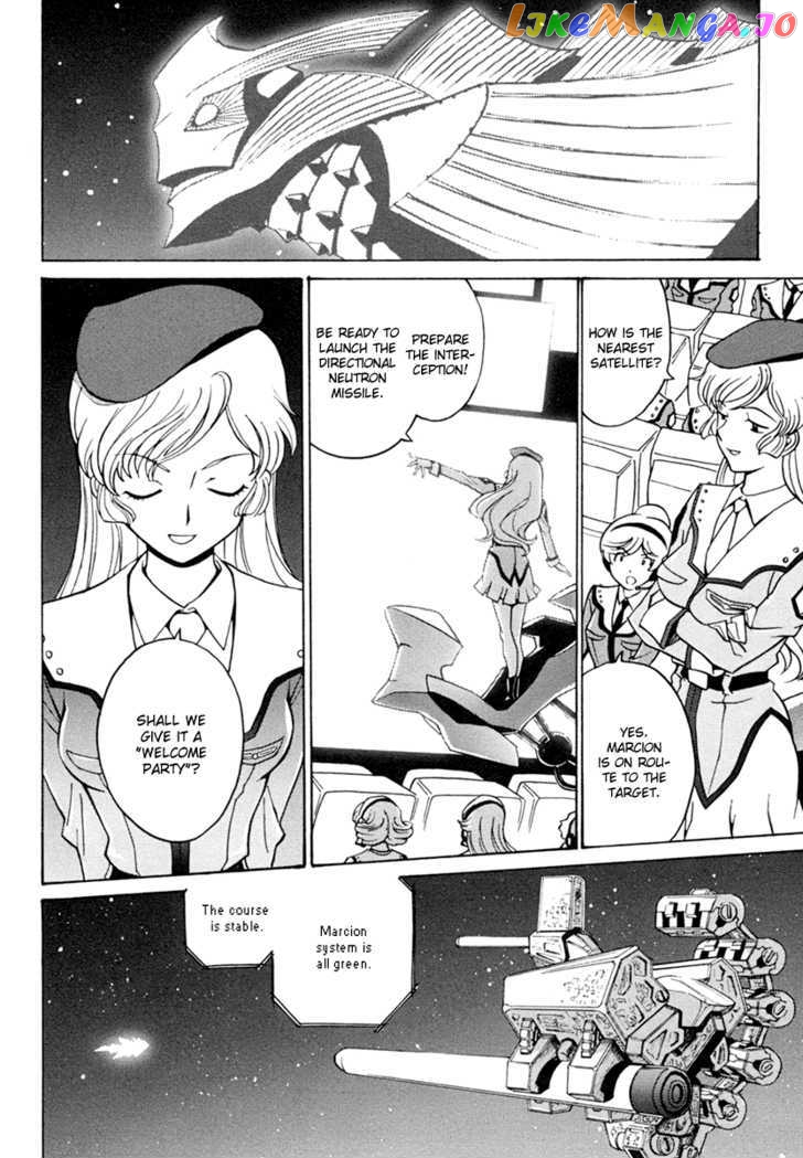 Mikarun X chapter 2 - page 30