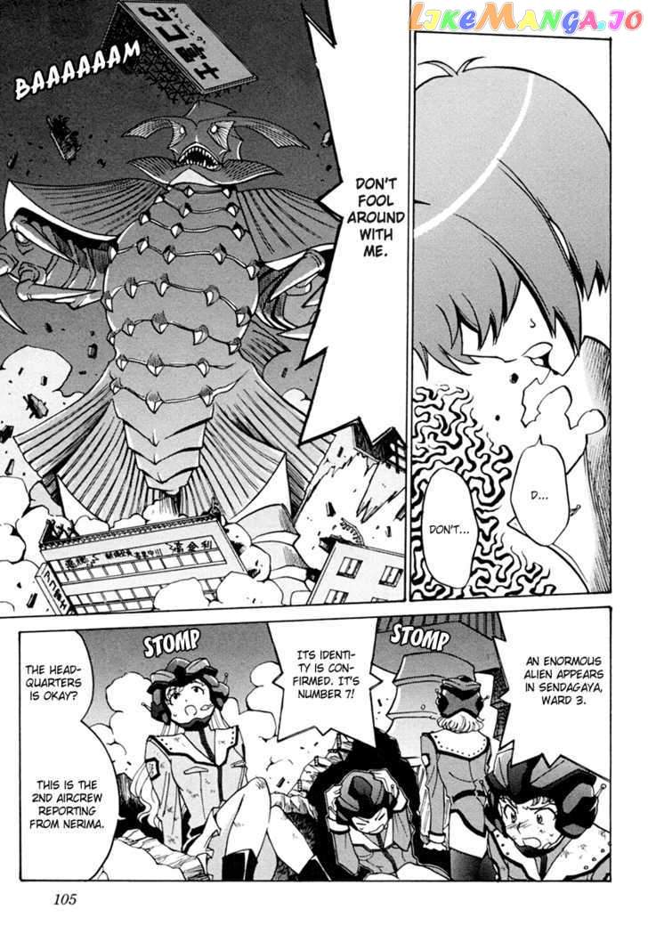 Mikarun X chapter 3 - page 20