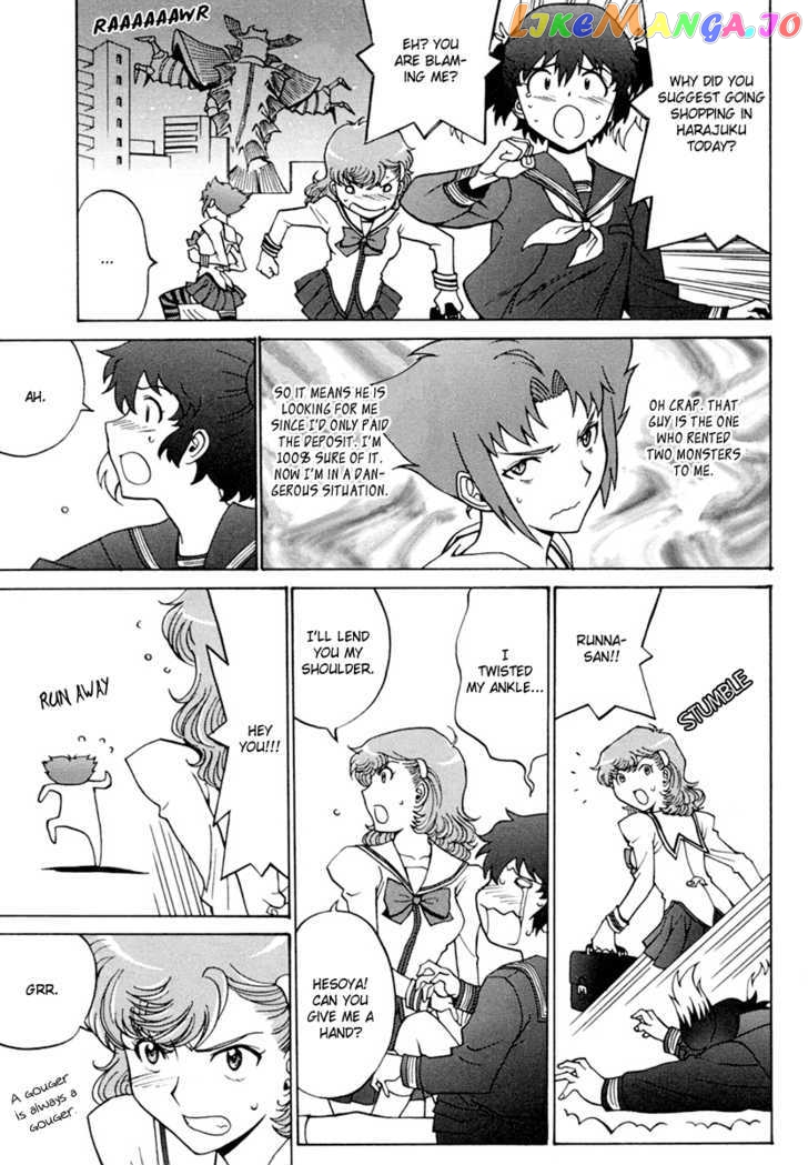 Mikarun X chapter 3 - page 22