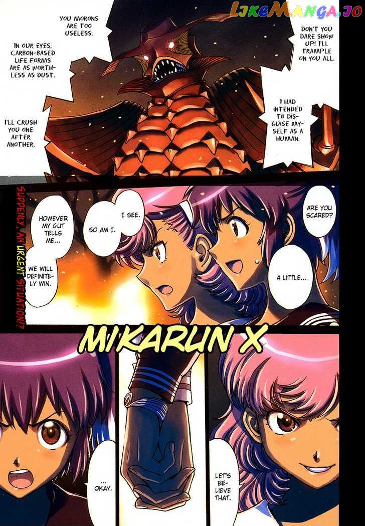 Mikarun X chapter 3 - page 3