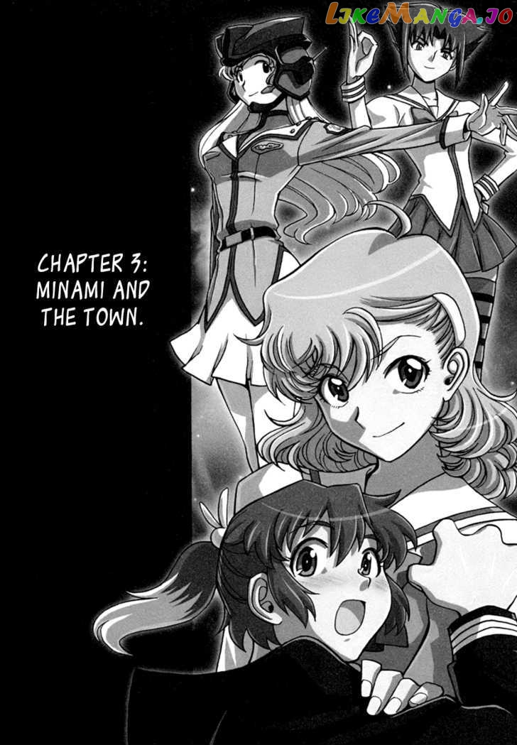 Mikarun X chapter 3 - page 4
