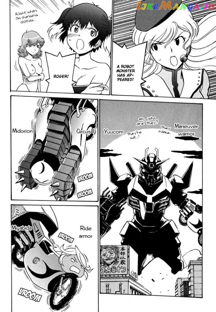 Mikarun X chapter 6.2 - page 30