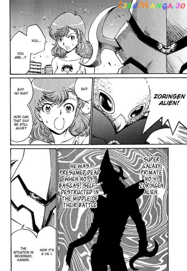 Mikarun X chapter 7 - page 8
