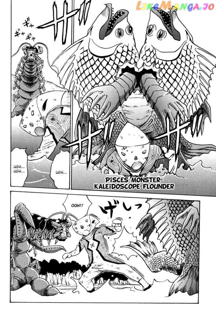 Mikarun X chapter 10 - page 18