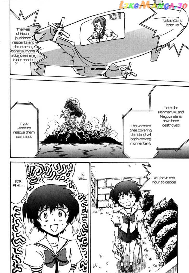 Mikarun X chapter 10 - page 24