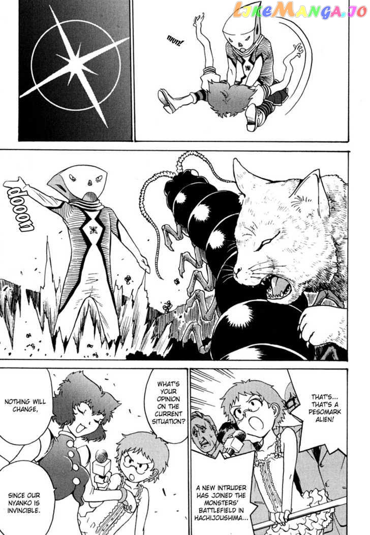 Mikarun X chapter 10 - page 5