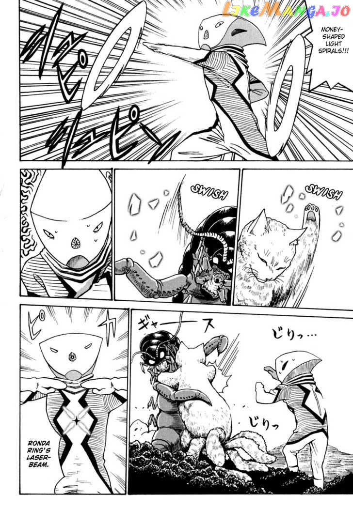 Mikarun X chapter 10 - page 6