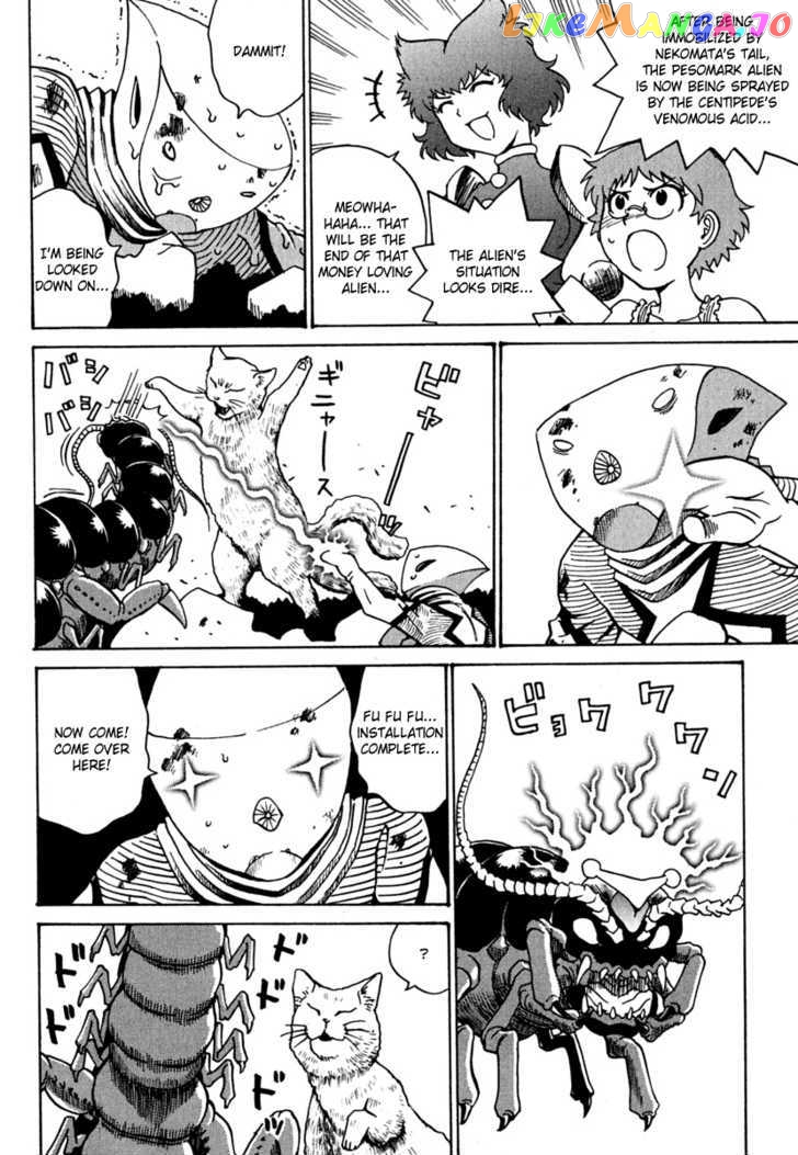 Mikarun X chapter 10 - page 8