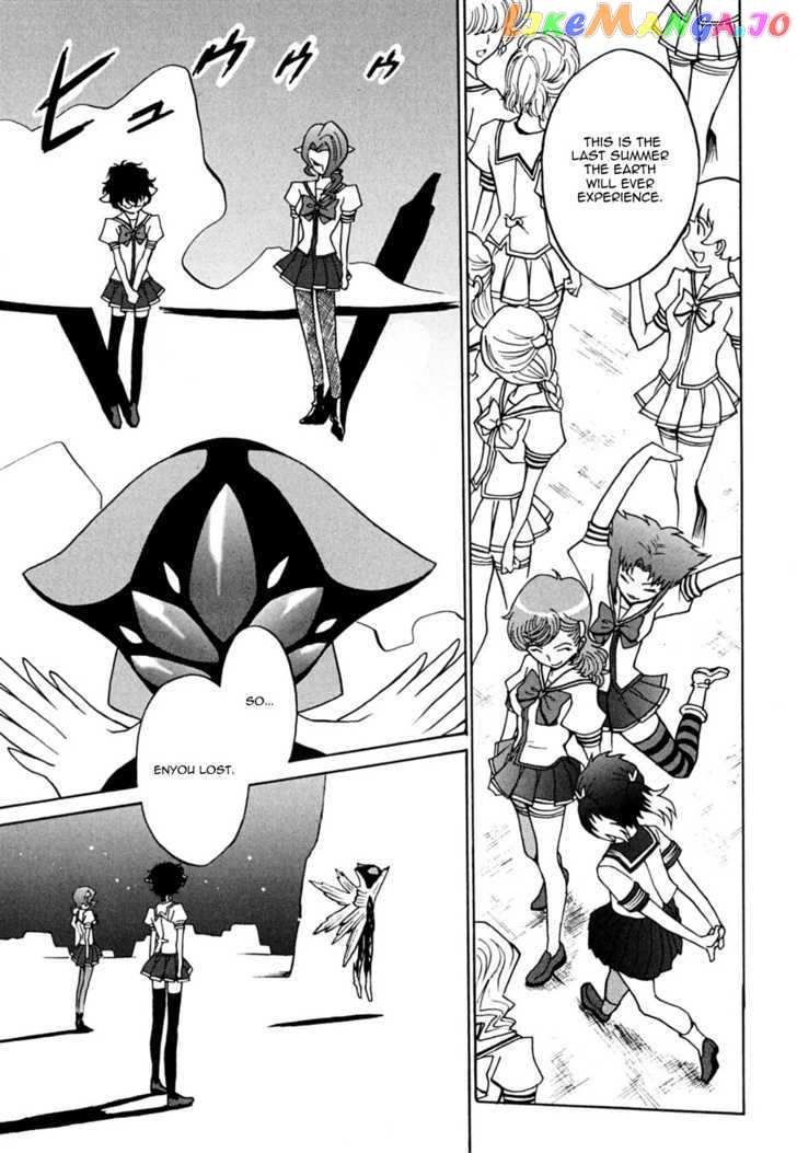 Mikarun X chapter 11 - page 32
