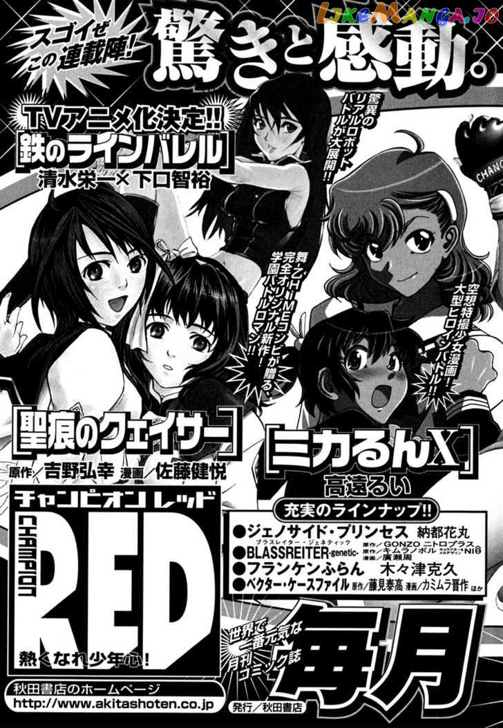 Mikarun X chapter 11 - page 36