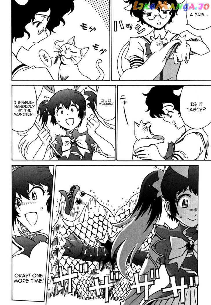Mikarun X chapter 11 - page 4