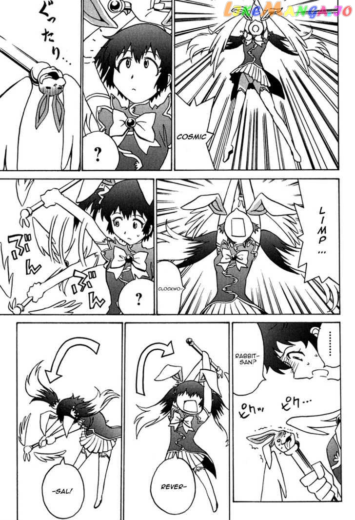 Mikarun X chapter 11 - page 5