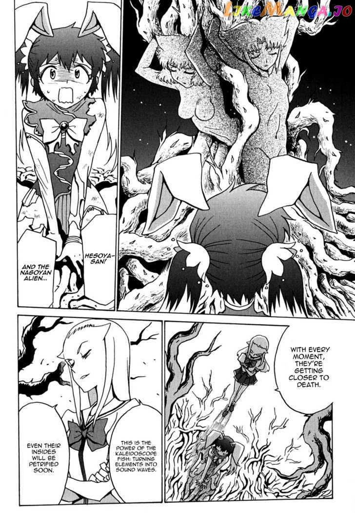Mikarun X chapter 11 - page 8