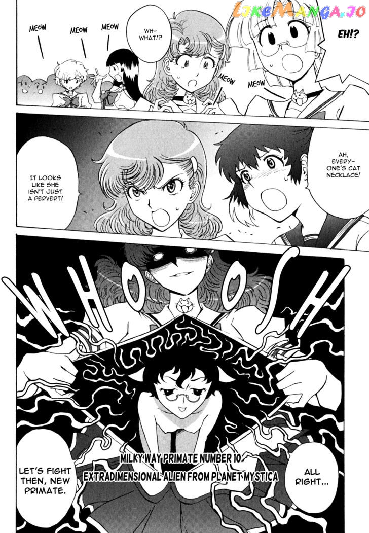 Mikarun X chapter 12 - page 36