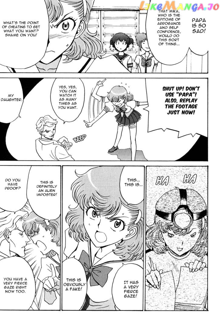 Mikarun X chapter 12 - page 5