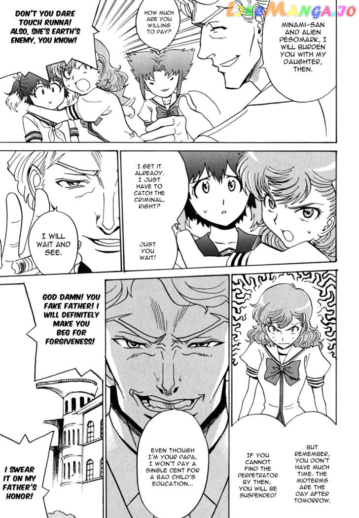 Mikarun X chapter 12 - page 7