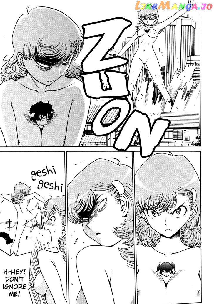 Mikarun X chapter 13 - page 7