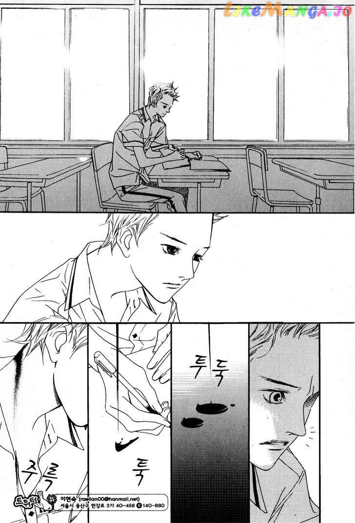 Nobody Knows (LEE Hyeon-Sook) chapter 4 - page 2