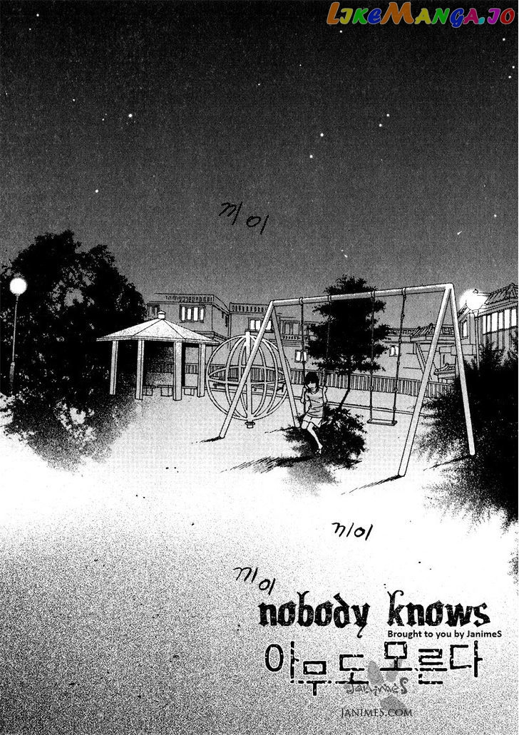 Nobody Knows (LEE Hyeon-Sook) chapter 5 - page 2