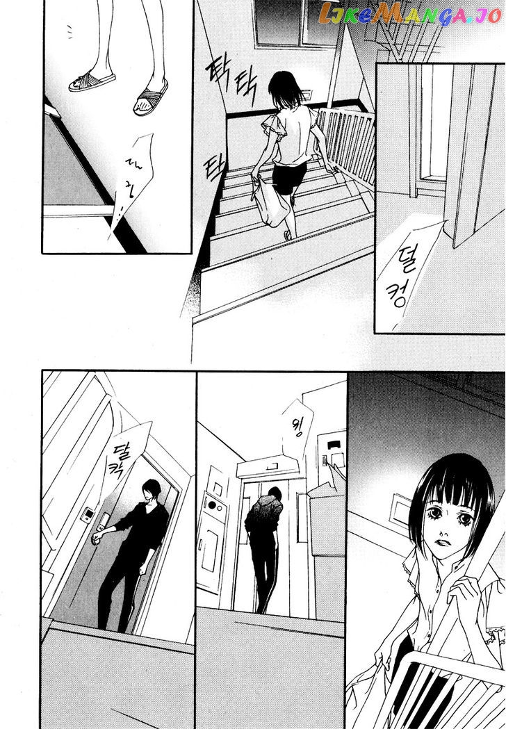 Nobody Knows (LEE Hyeon-Sook) chapter 9 - page 3