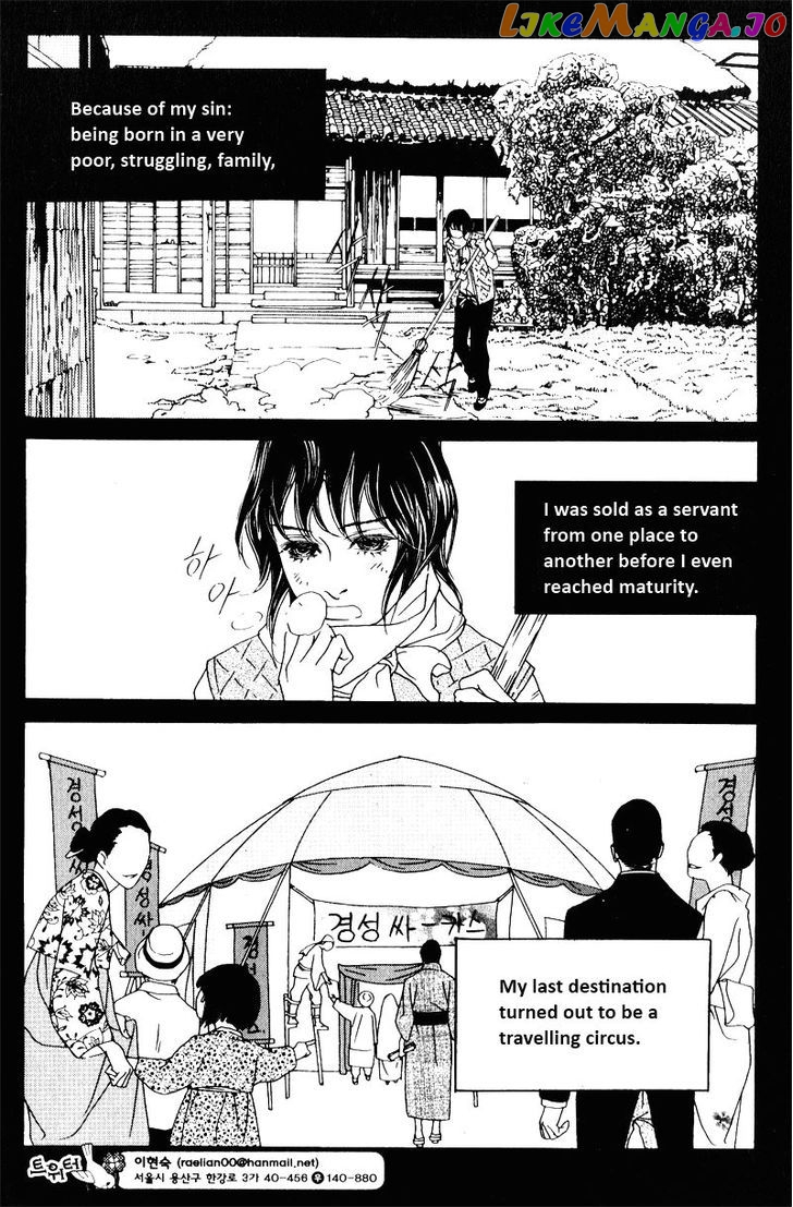 Nobody Knows (LEE Hyeon-Sook) chapter 13 - page 2