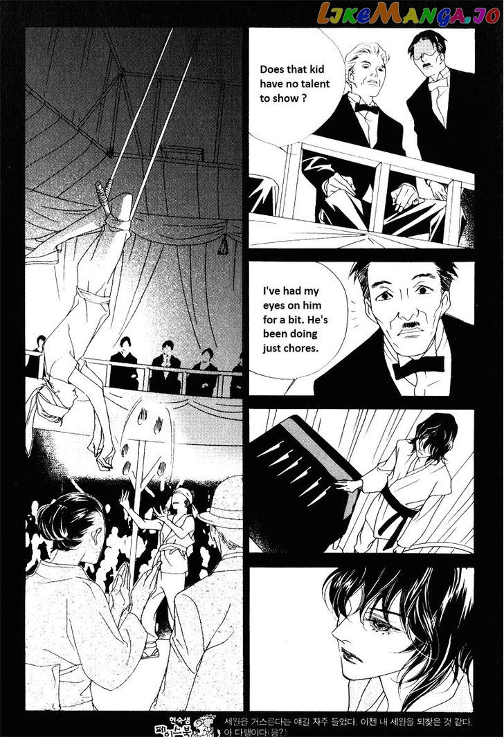 Nobody Knows (LEE Hyeon-Sook) chapter 13 - page 3