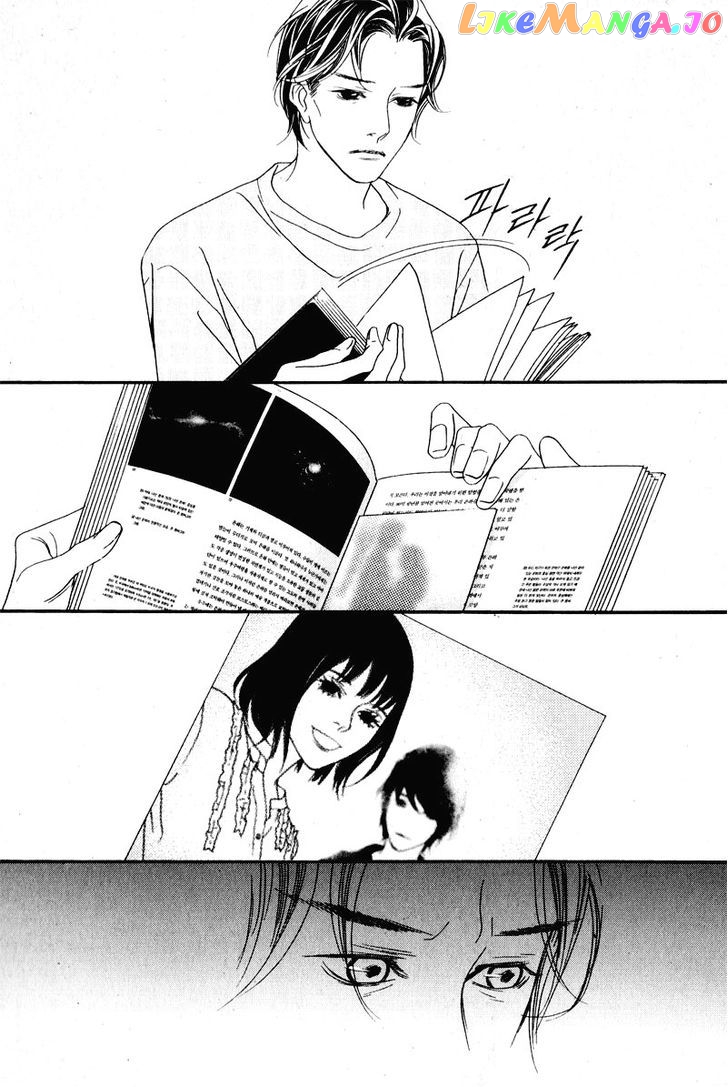 Nobody Knows (LEE Hyeon-Sook) chapter 15.3 - page 2