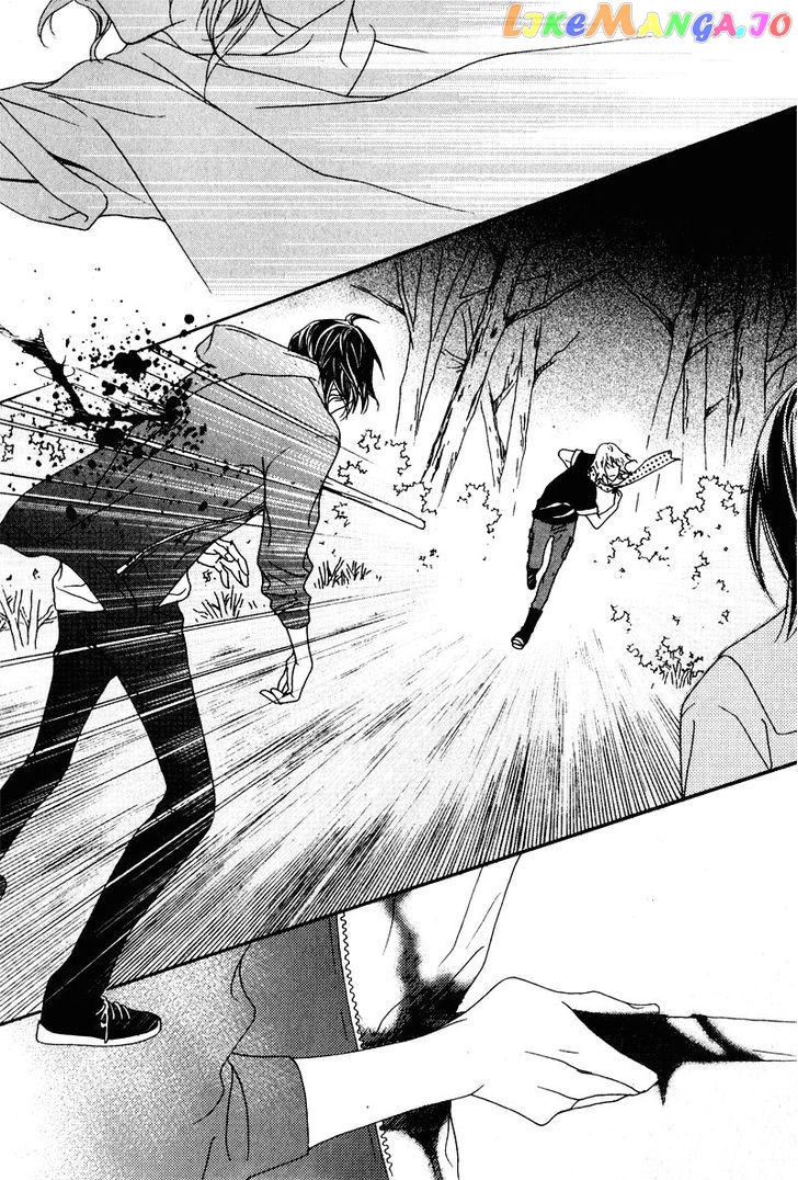 Nobody Knows (LEE Hyeon-Sook) chapter 16.1 - page 2