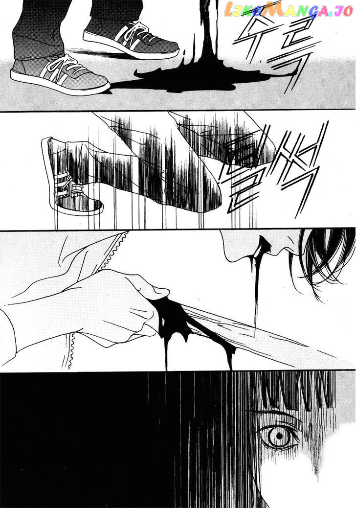 Nobody Knows (LEE Hyeon-Sook) chapter 16.1 - page 3