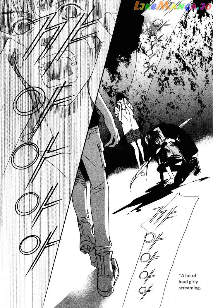 Nobody Knows (LEE Hyeon-Sook) chapter 16.1 - page 4