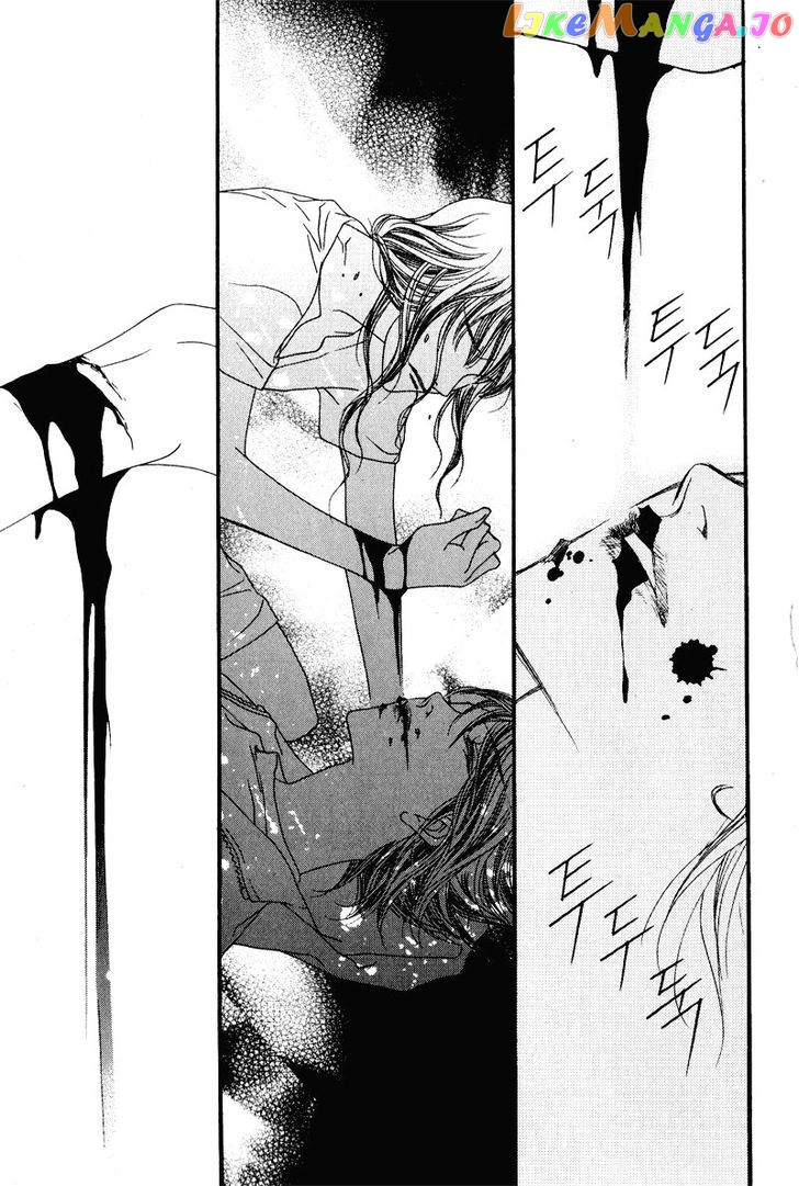 Nobody Knows (LEE Hyeon-Sook) chapter 17.1 - page 2