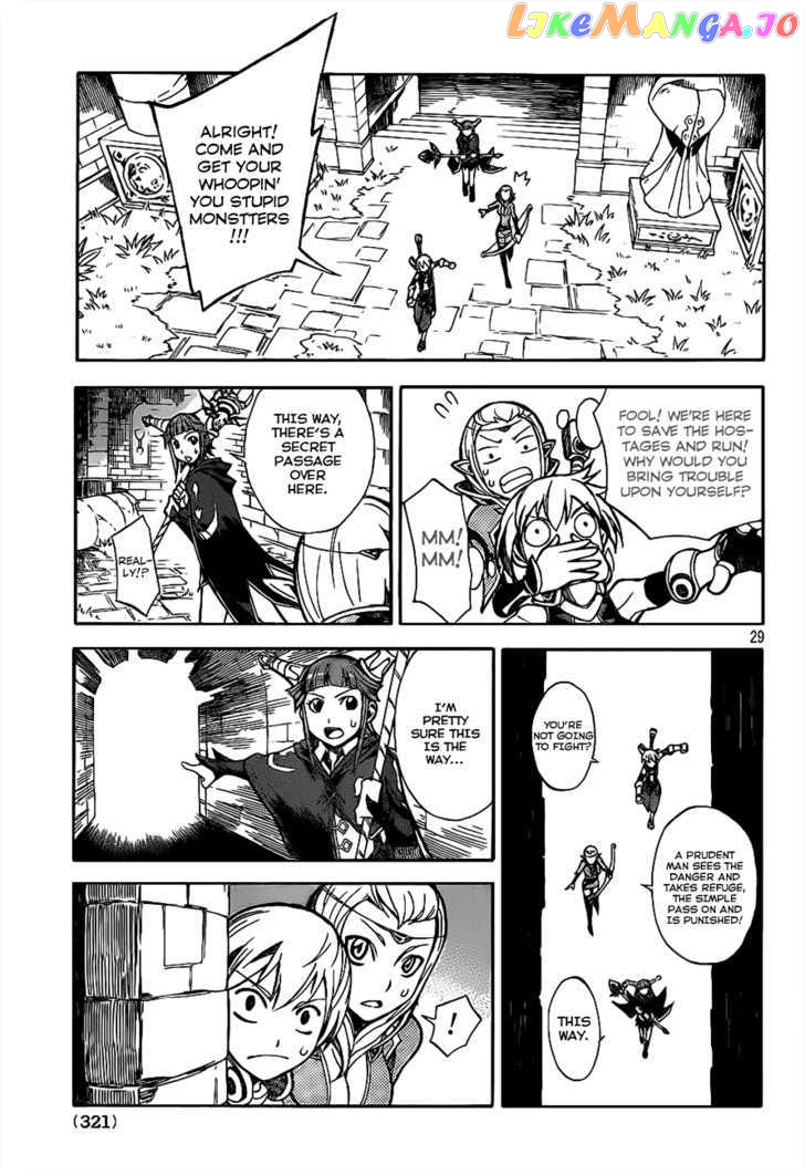 Dragon Nest: Shungeki No Sedo chapter 1 - page 30