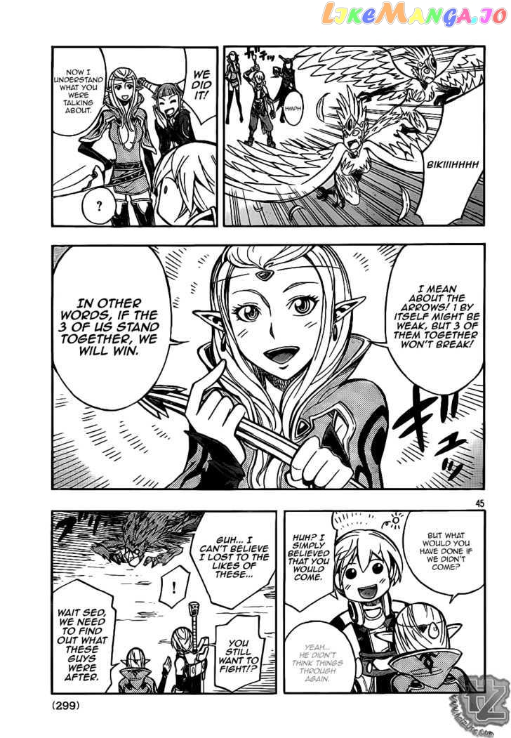 Dragon Nest: Shungeki No Sedo chapter 2 - page 43