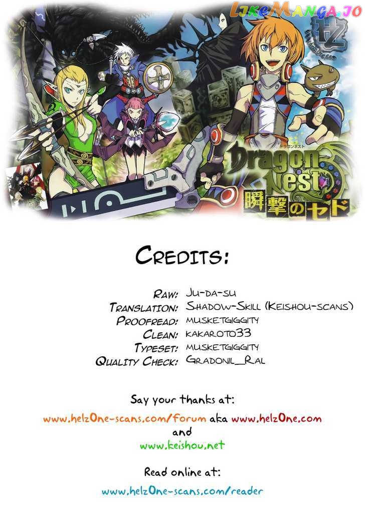 Dragon Nest: Shungeki No Sedo chapter 2 - page 46