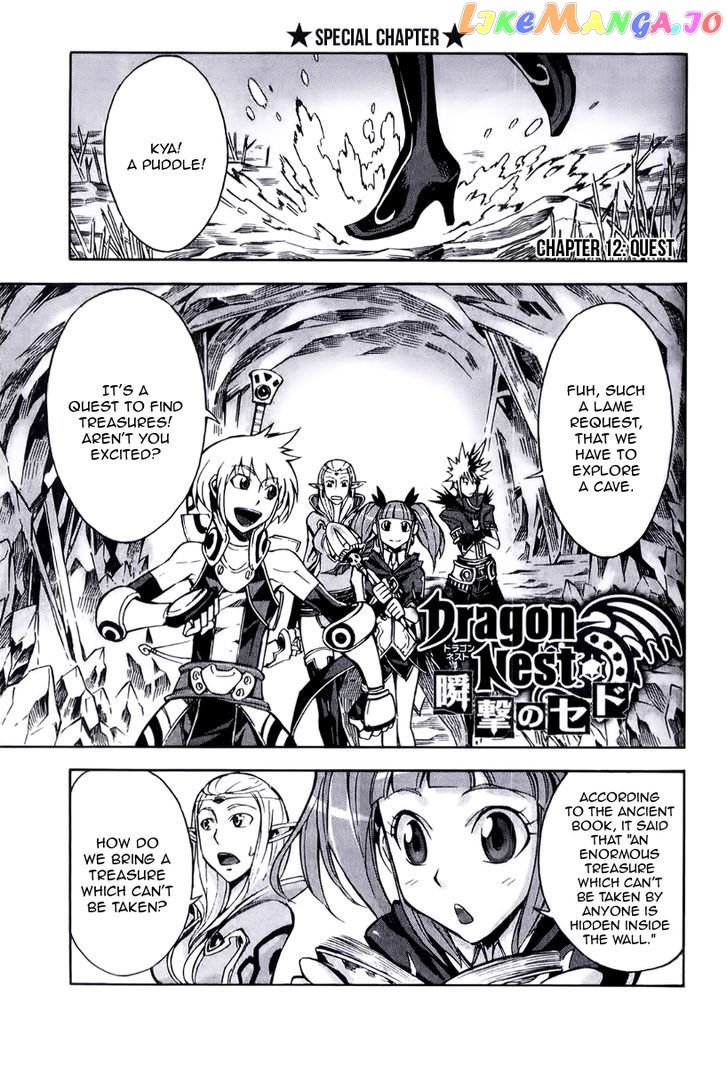 Dragon Nest: Shungeki No Sedo chapter 12 - page 3