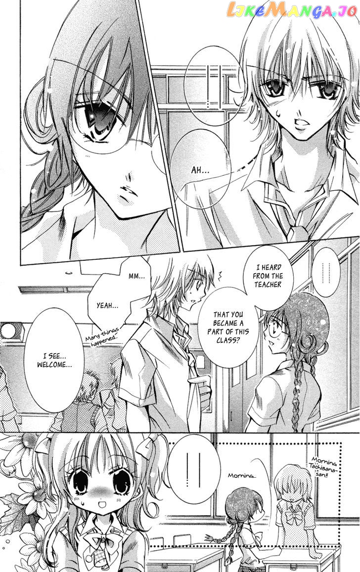 Caramel Kiss chapter 13 - page 11