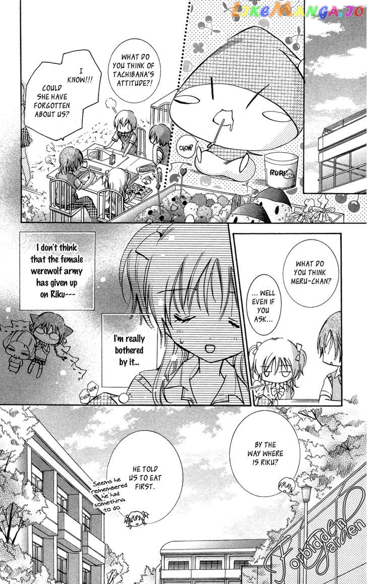 Caramel Kiss chapter 13 - page 13