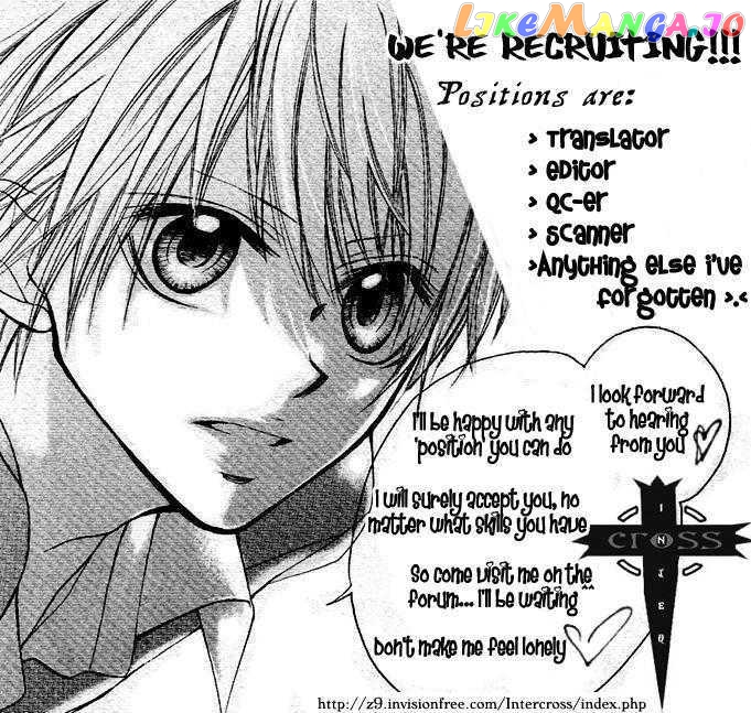 Bokura No Himitsu O Kyouyuu Shiyou Ka chapter 0.1 - page 2
