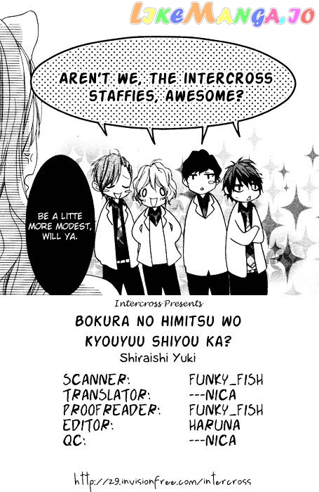 Bokura No Himitsu O Kyouyuu Shiyou Ka chapter 1 - page 1