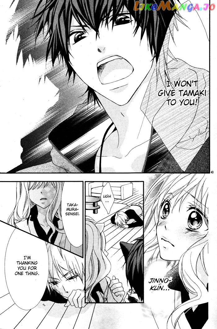 Bokura No Himitsu O Kyouyuu Shiyou Ka chapter 1 - page 48