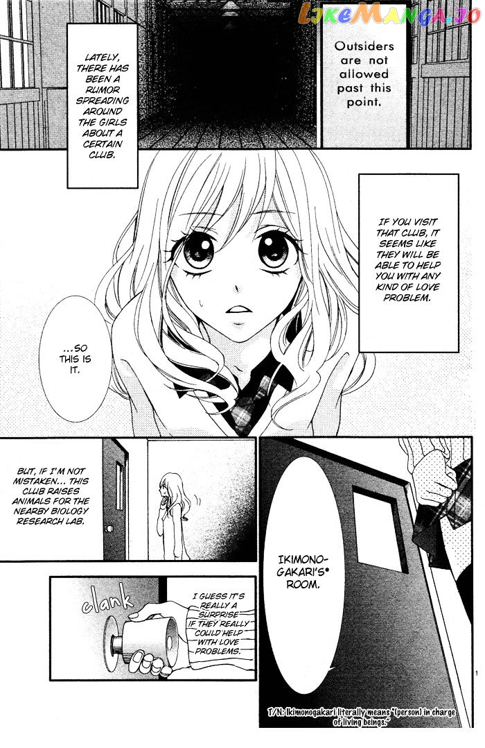 Bokura No Himitsu O Kyouyuu Shiyou Ka chapter 1 - page 6