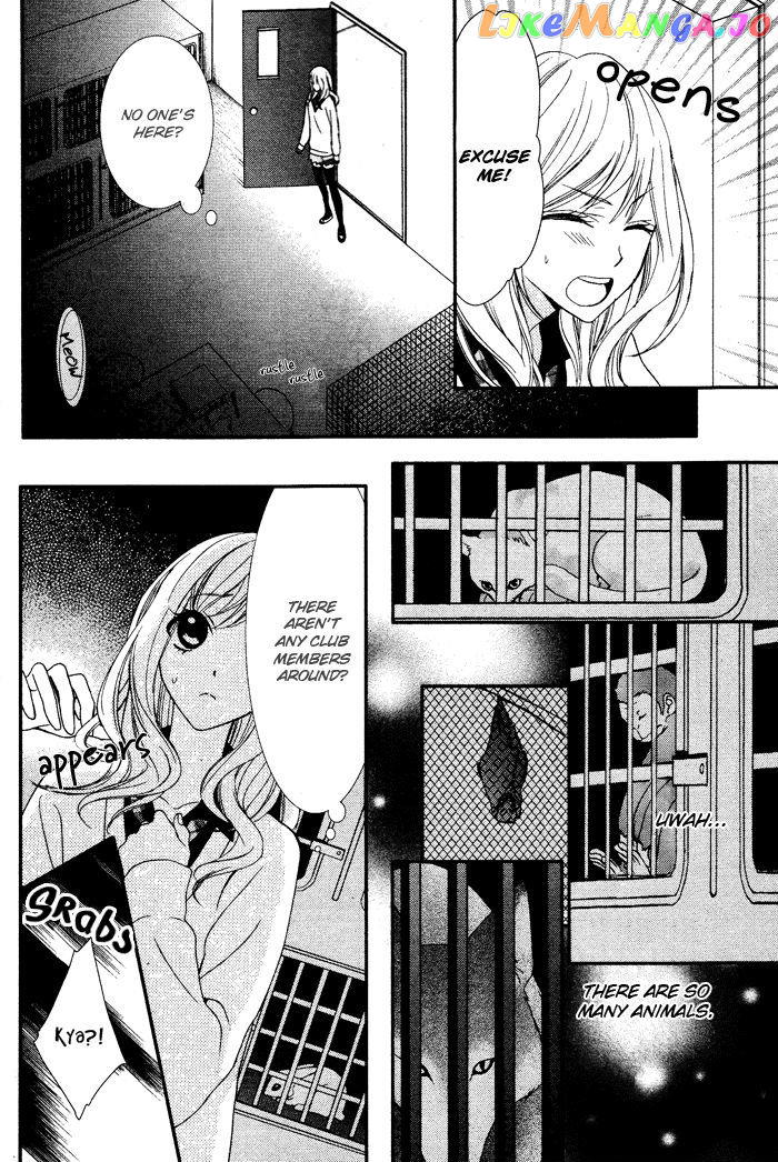 Bokura No Himitsu O Kyouyuu Shiyou Ka chapter 1 - page 7