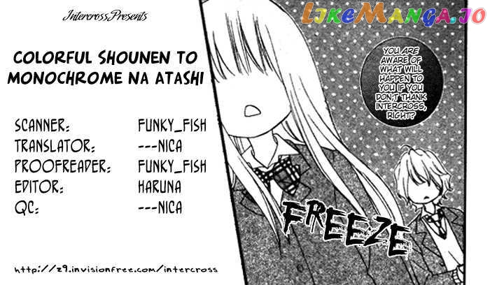 Bokura No Himitsu O Kyouyuu Shiyou Ka chapter 2 - page 1