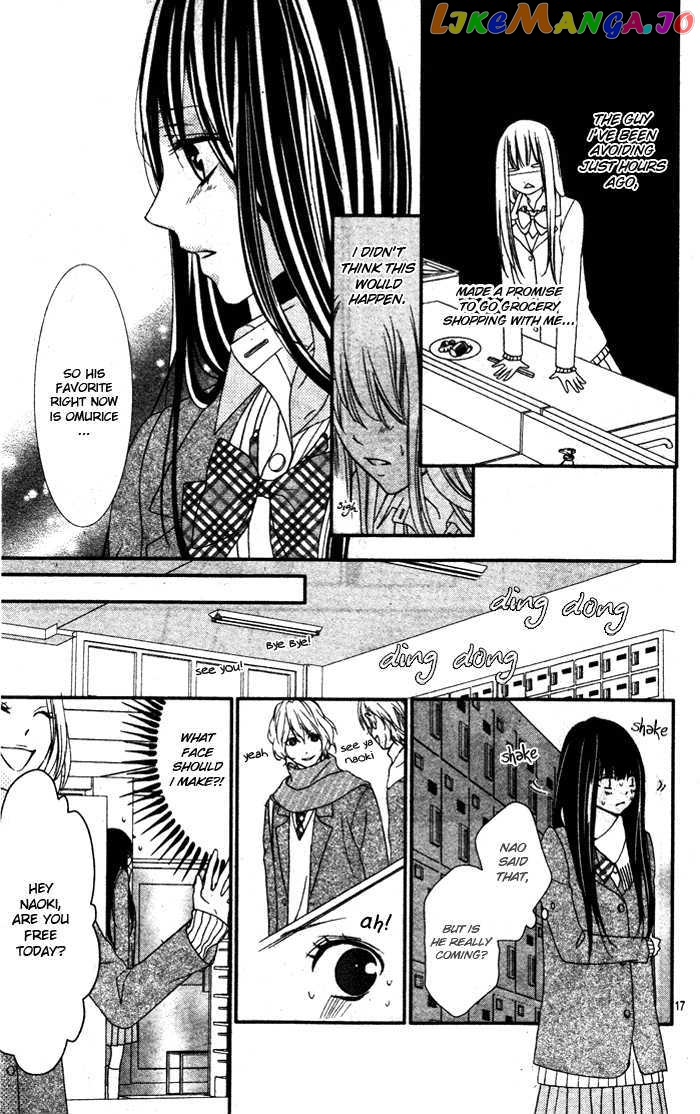 Bokura No Himitsu O Kyouyuu Shiyou Ka chapter 2 - page 21