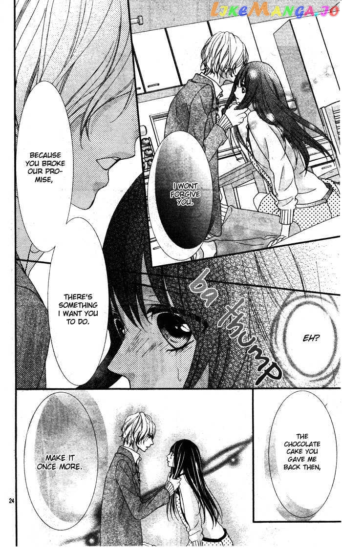 Bokura No Himitsu O Kyouyuu Shiyou Ka chapter 2 - page 28
