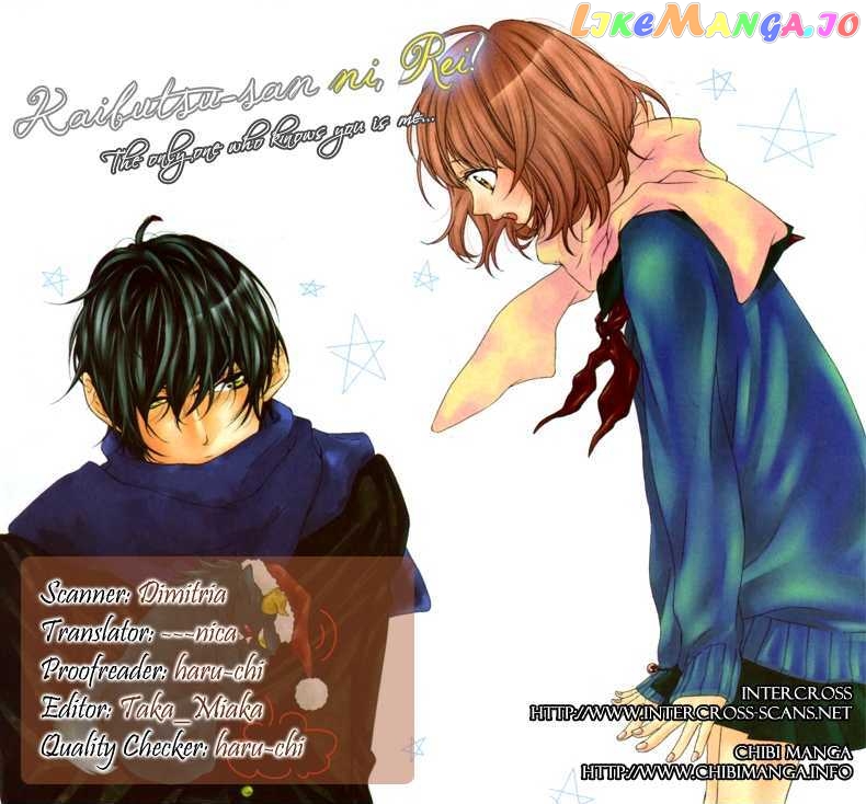 Bokura No Himitsu O Kyouyuu Shiyou Ka chapter 3 - page 2