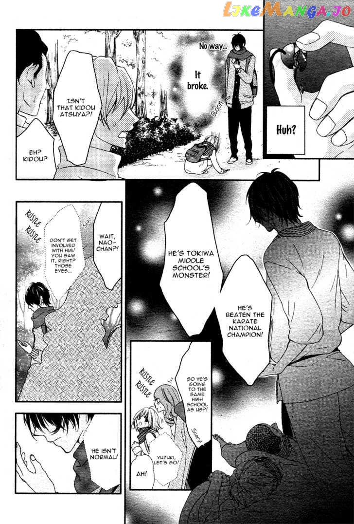 Bokura No Himitsu O Kyouyuu Shiyou Ka chapter 3 - page 7