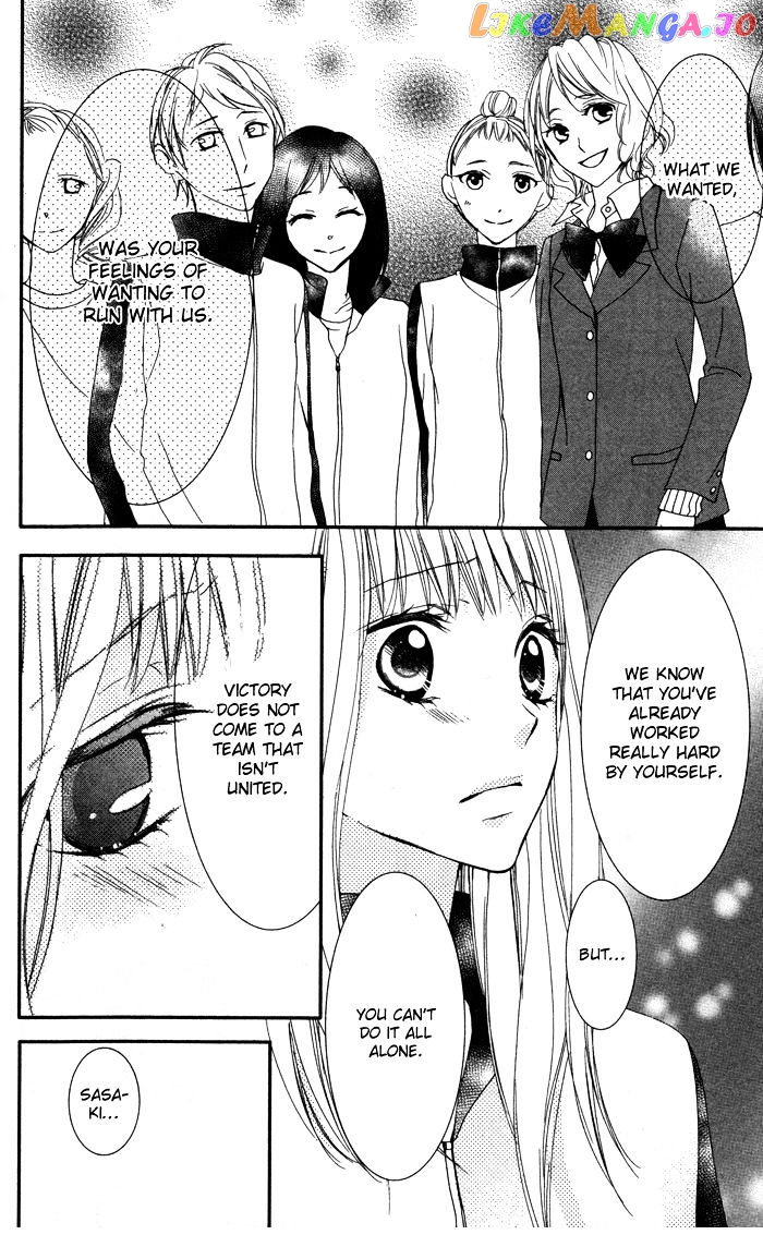 Bokura No Himitsu O Kyouyuu Shiyou Ka chapter 5 - page 33