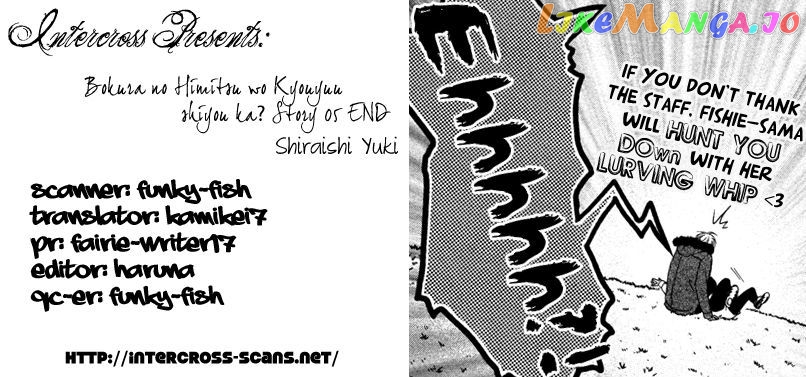Bokura No Himitsu O Kyouyuu Shiyou Ka chapter 5 - page 41