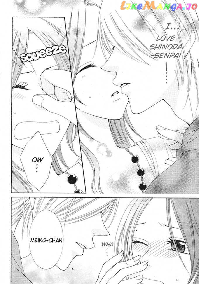 Boku Wa Kisu De Uso Wo Tsuku chapter 4 - page 5